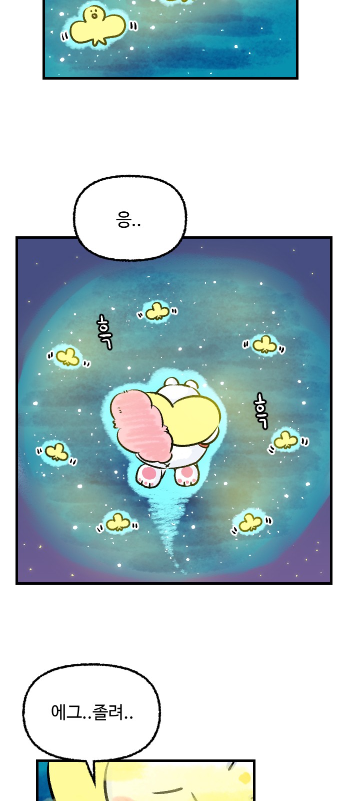 36 페이지