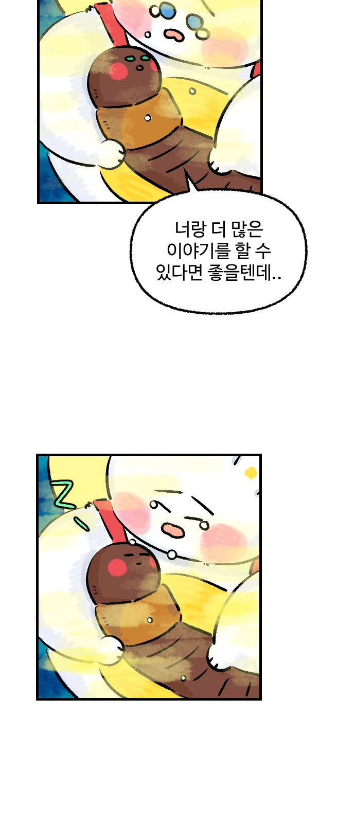 37 페이지