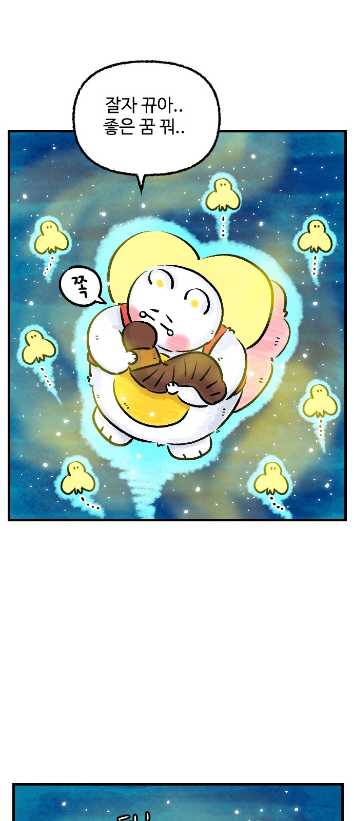 38 페이지