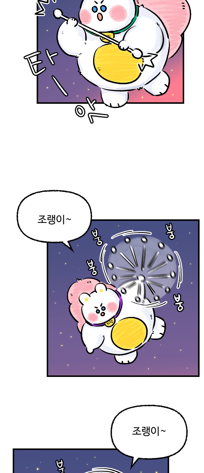 4 페이지
