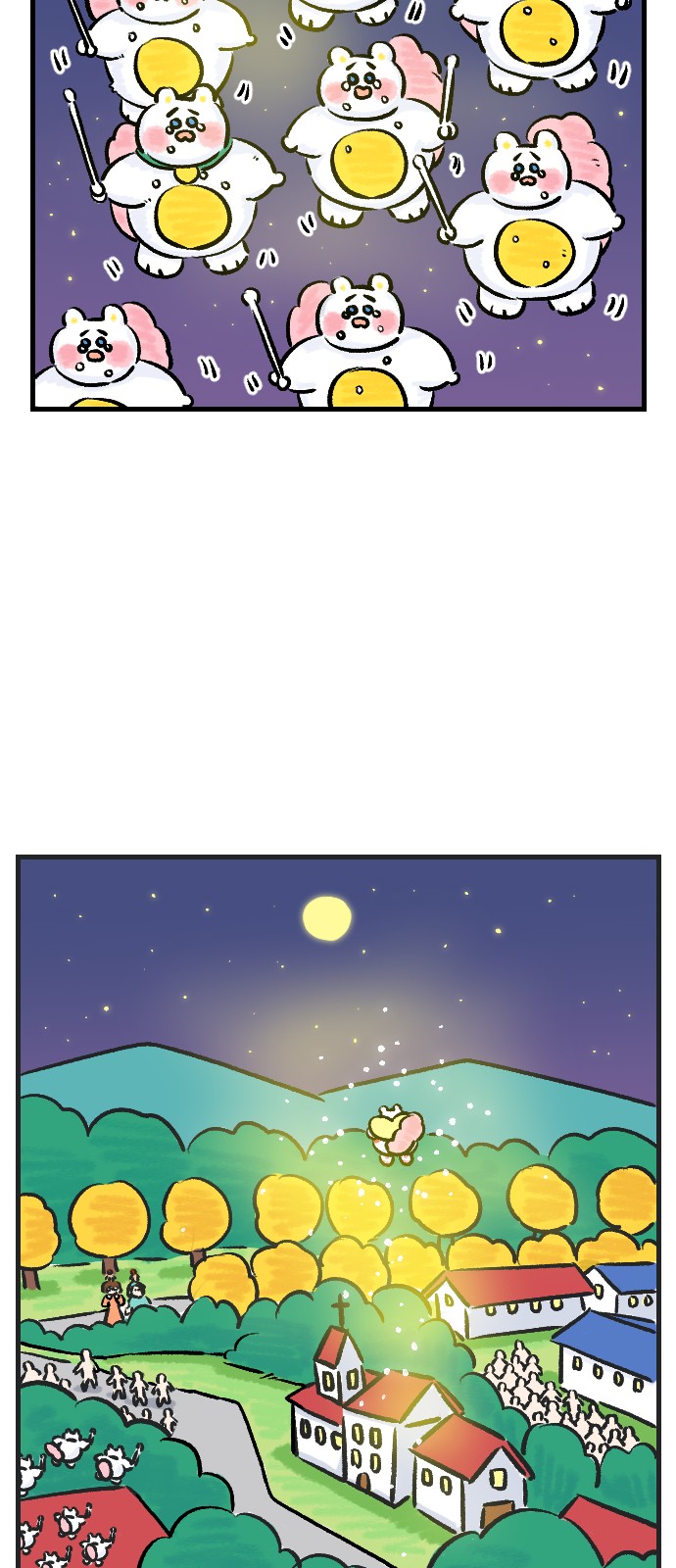 41 페이지