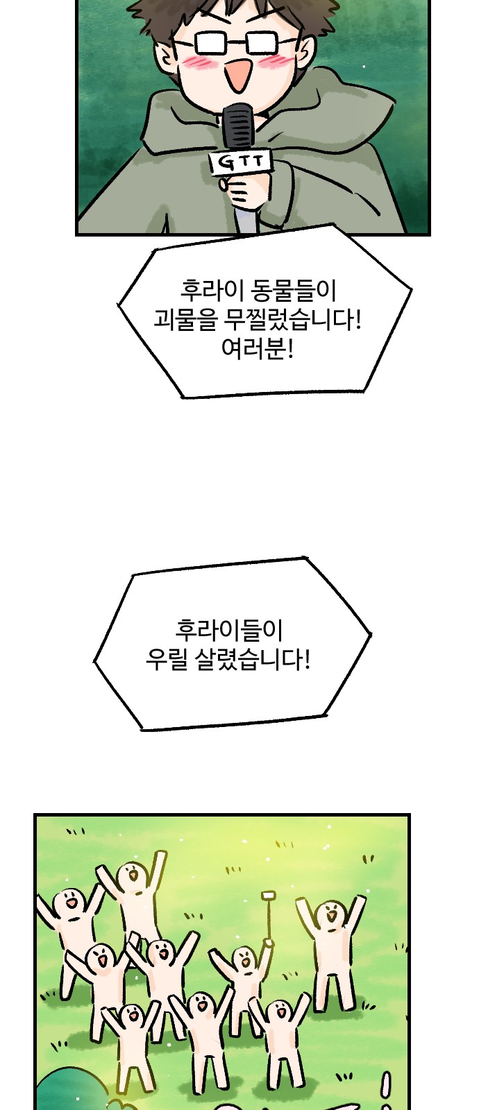 43 페이지
