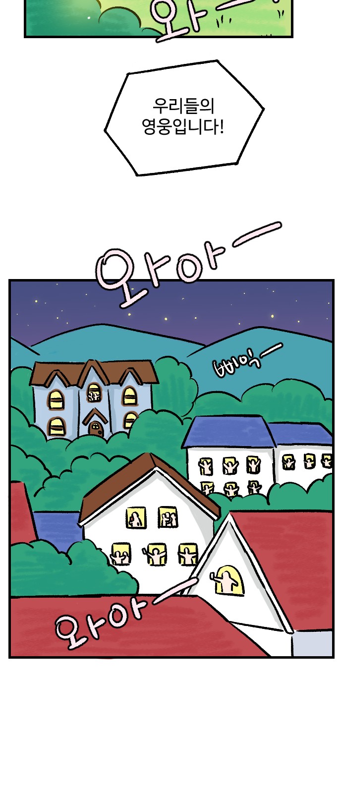 44 페이지