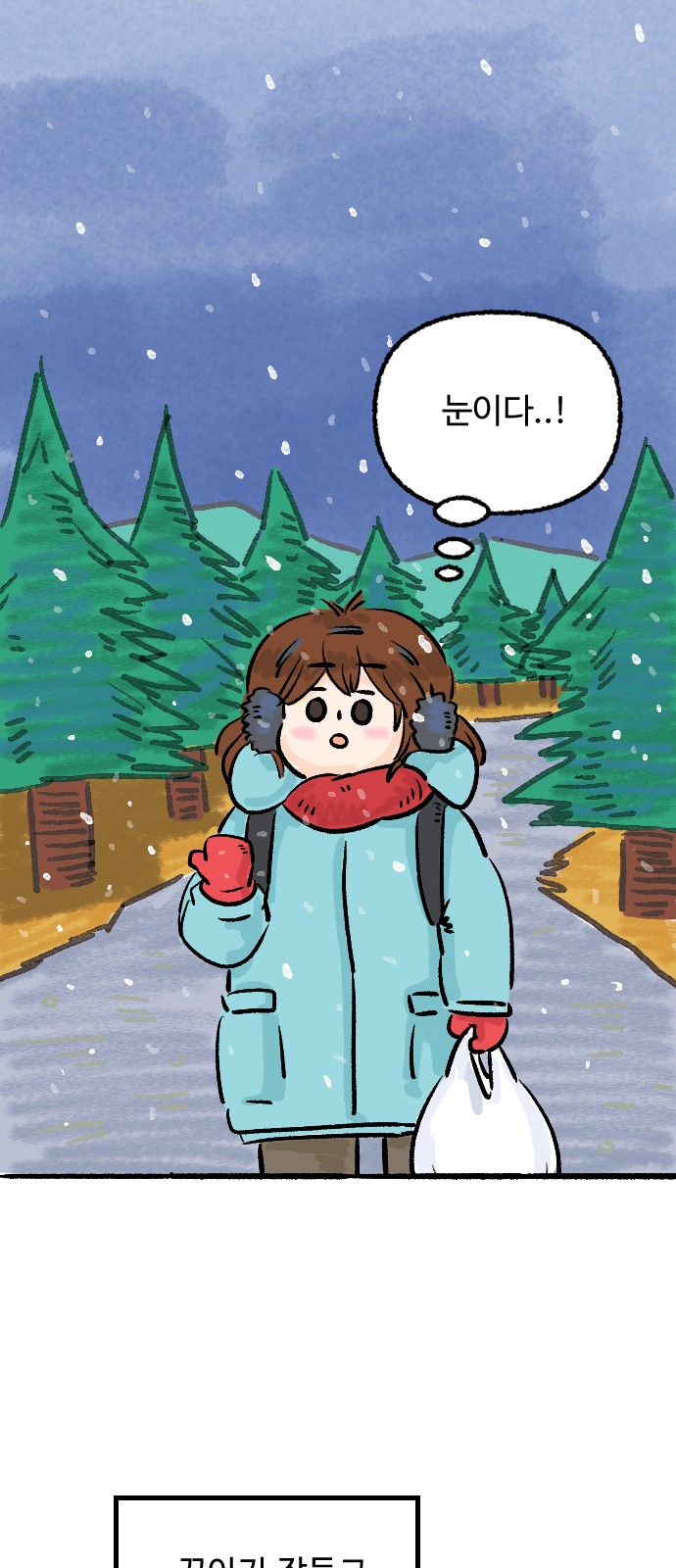 47 페이지