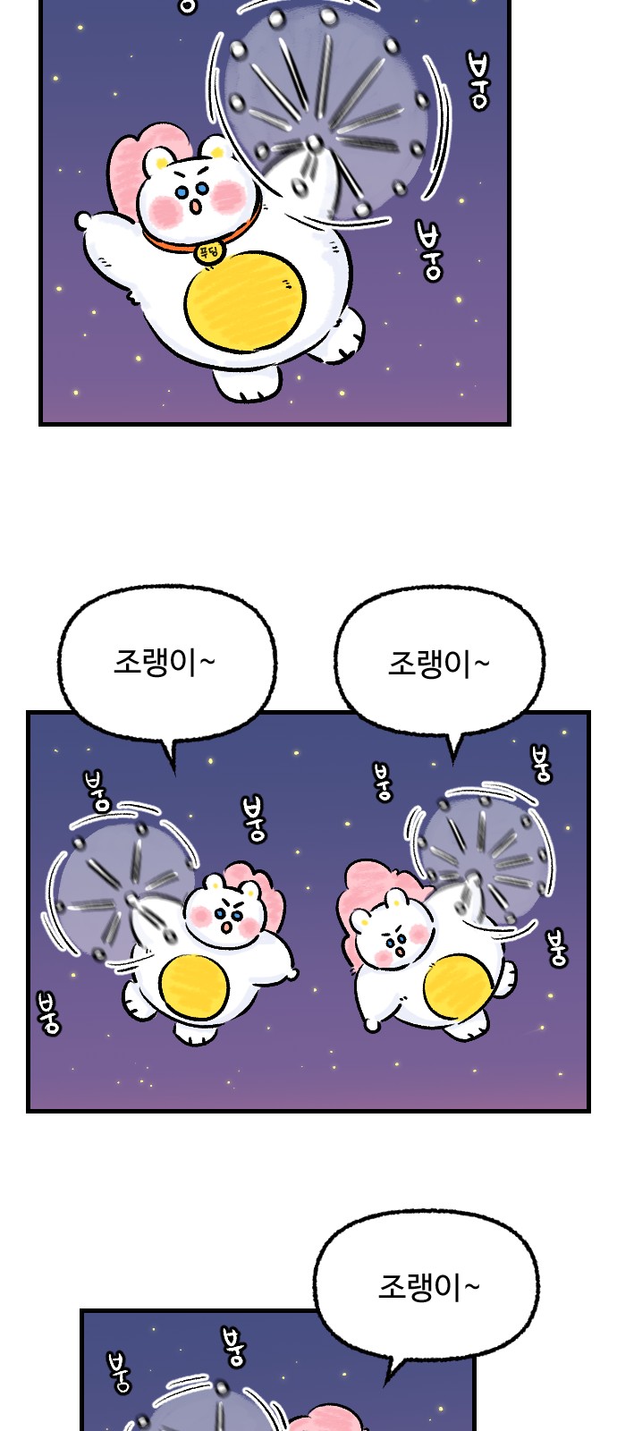 5 페이지
