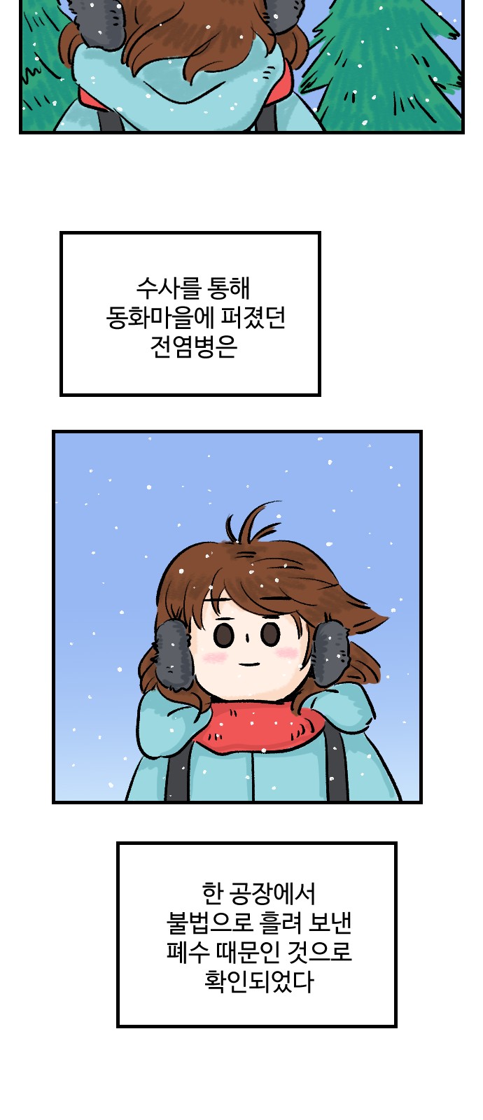 52 페이지