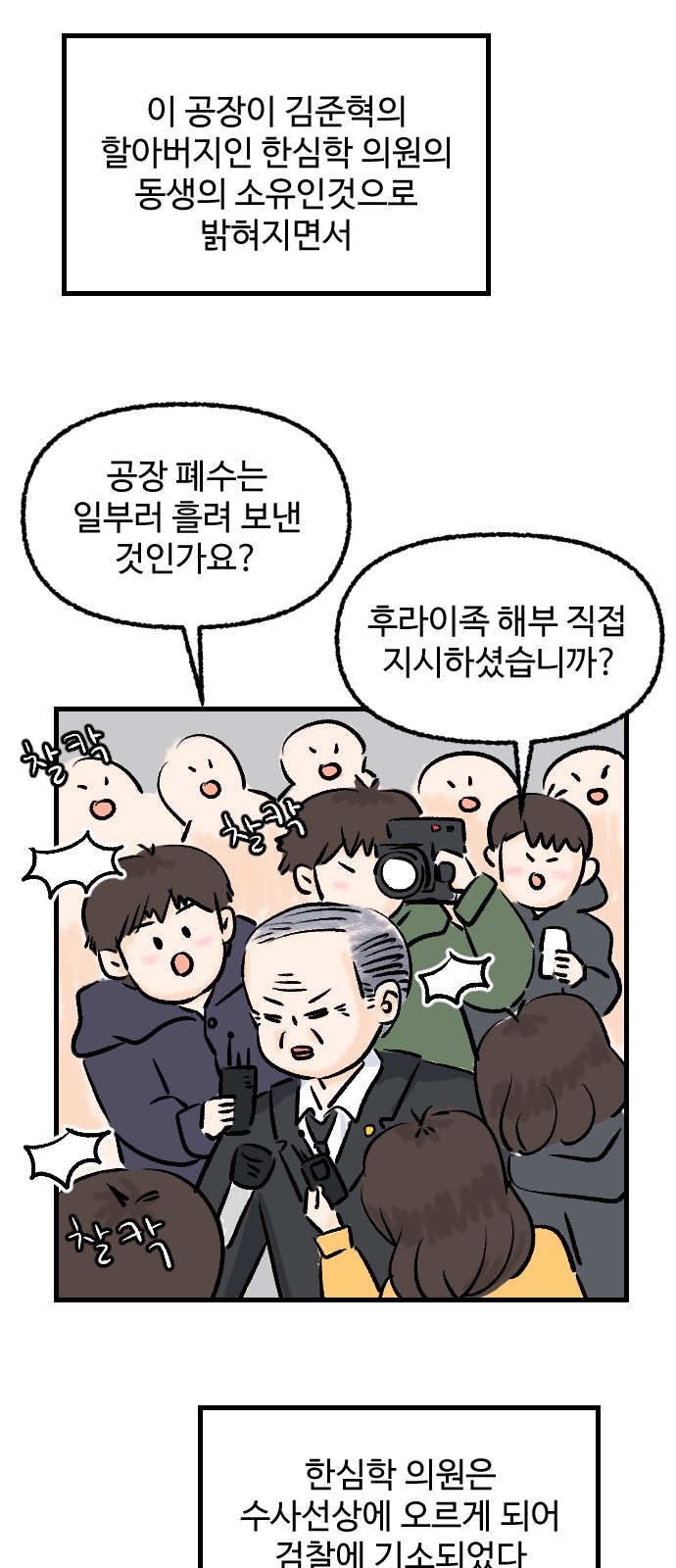 53 페이지