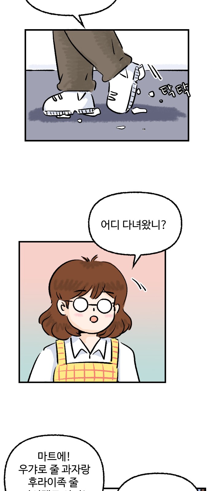 62 페이지