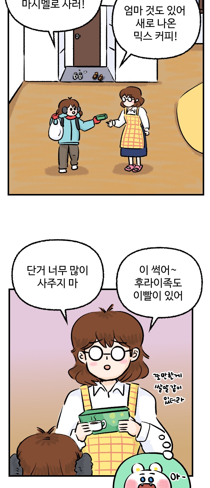 63 페이지