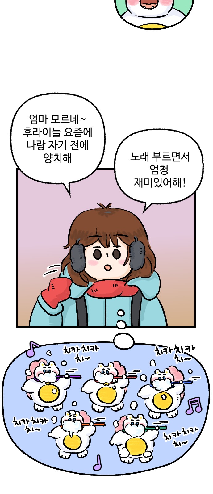 64 페이지