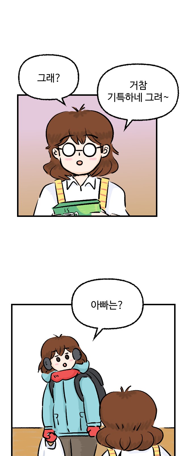 65 페이지