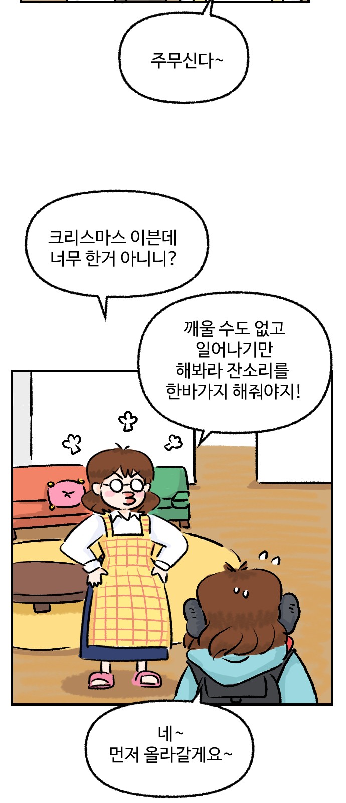 66 페이지