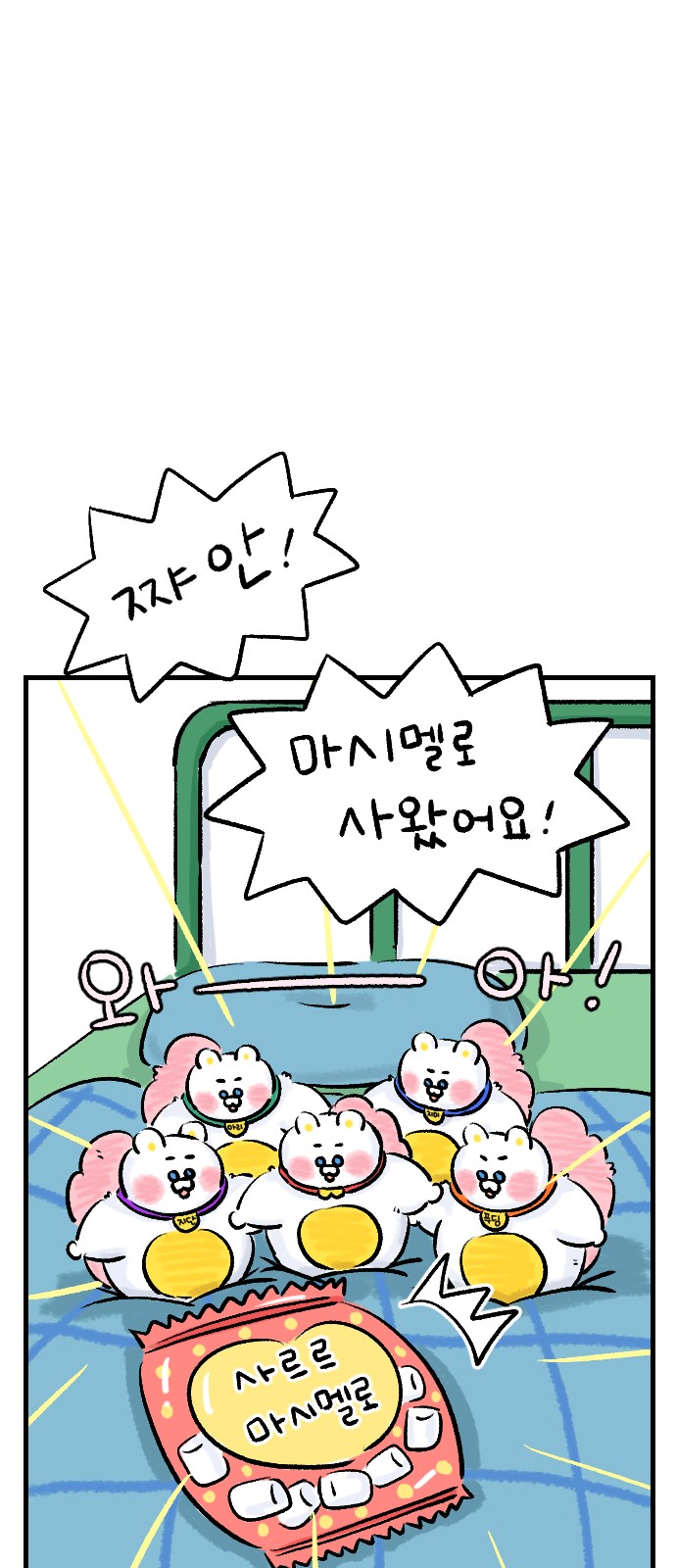 67 페이지