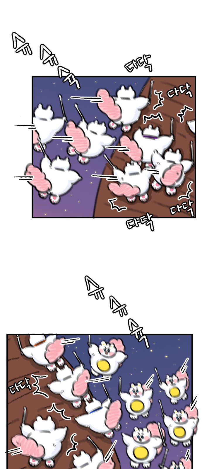 7 페이지