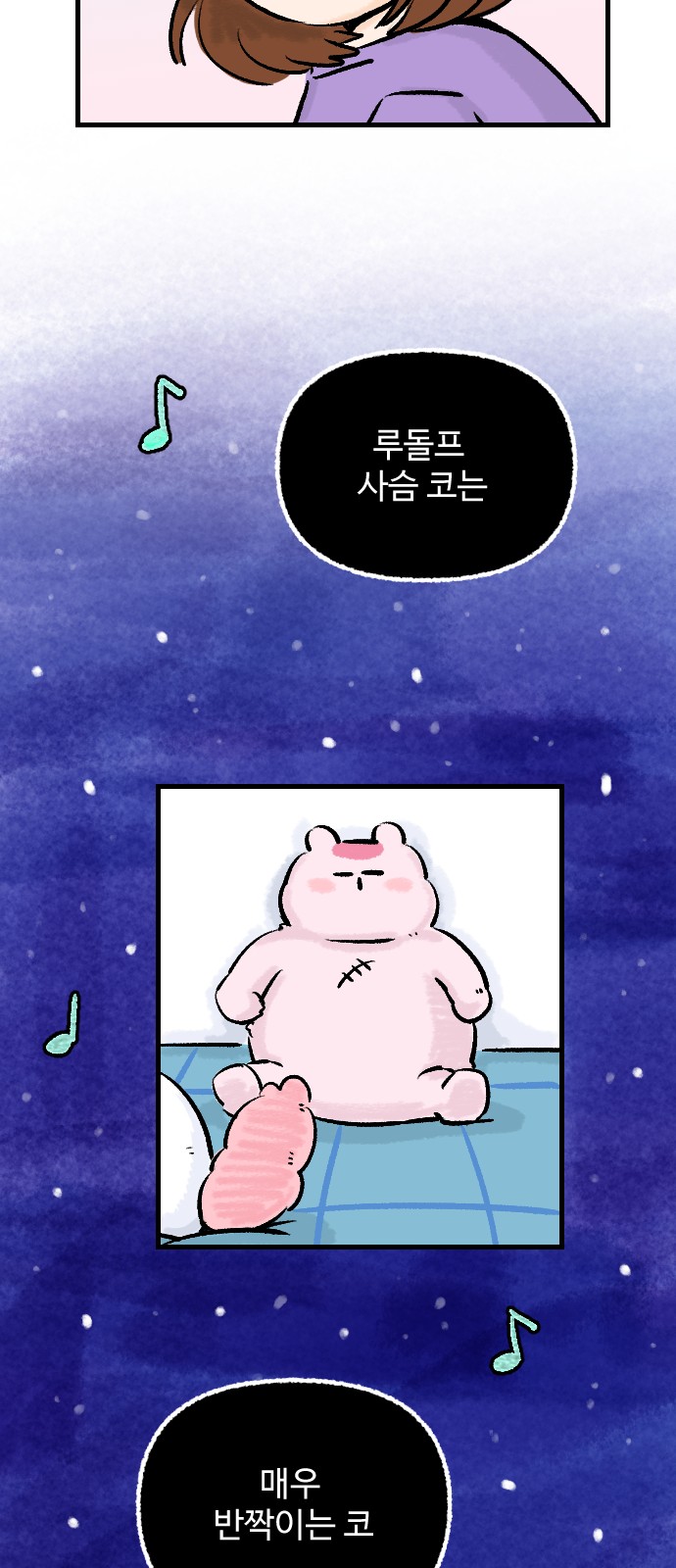 75 페이지