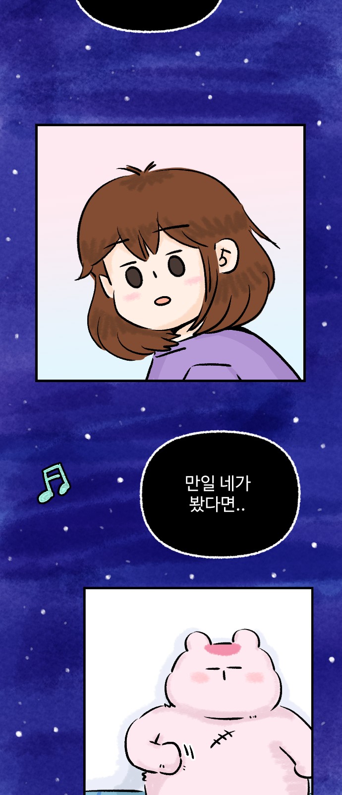76 페이지