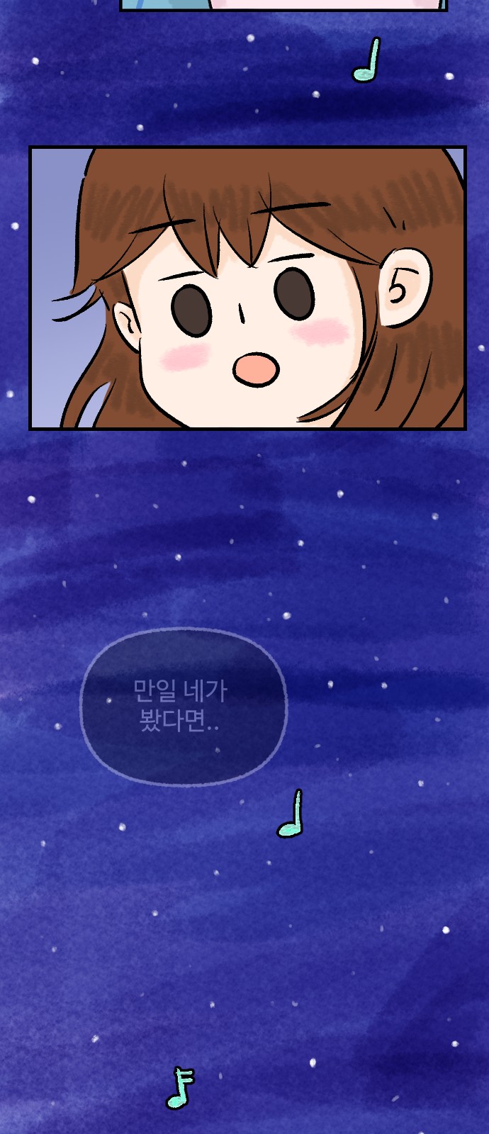 77 페이지