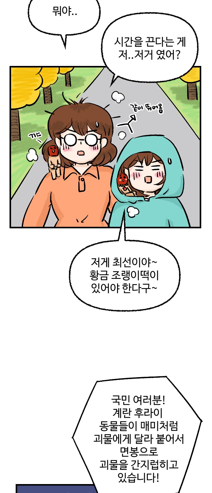 9 페이지
