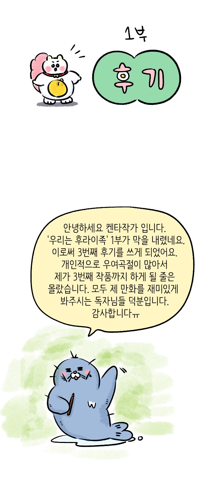 1 페이지