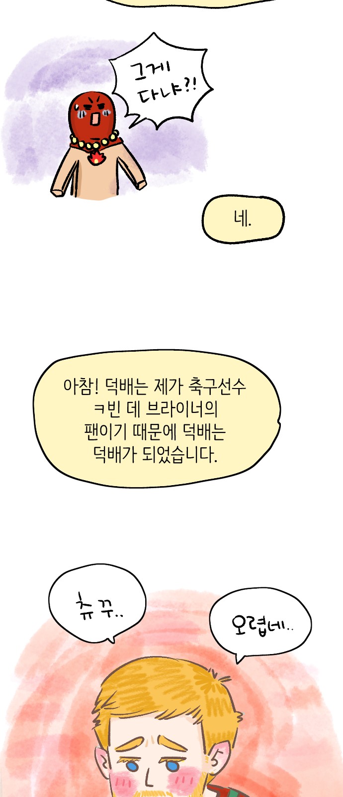 13 페이지