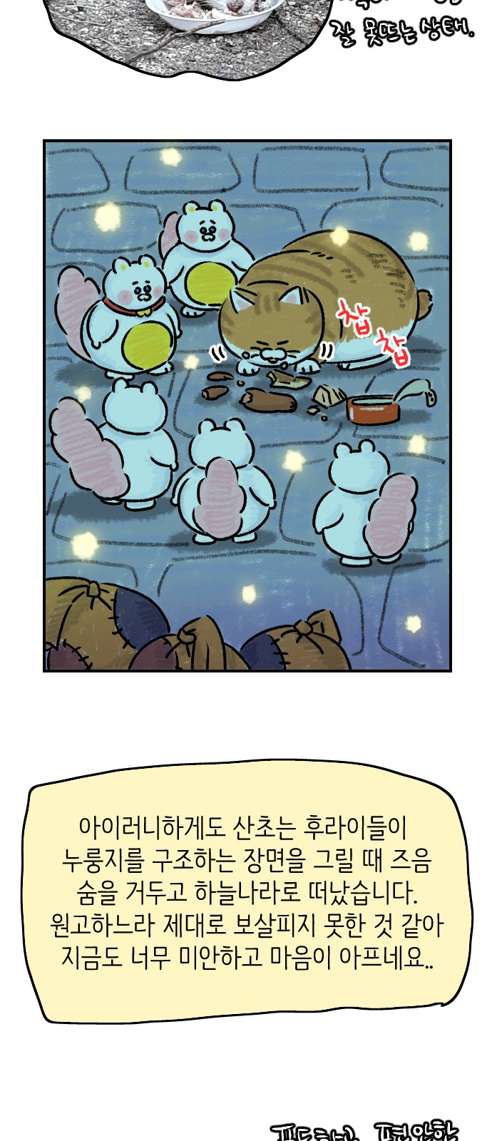 16 페이지