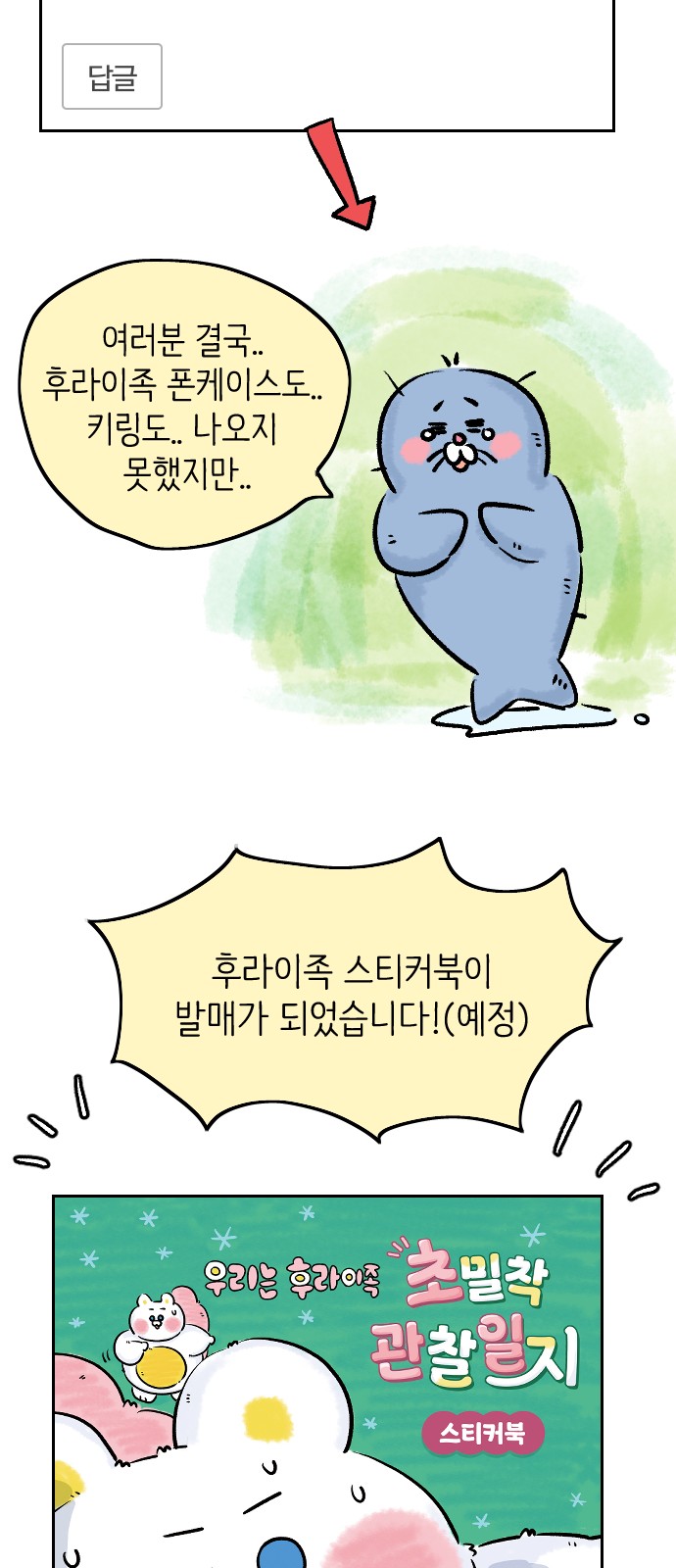 19 페이지