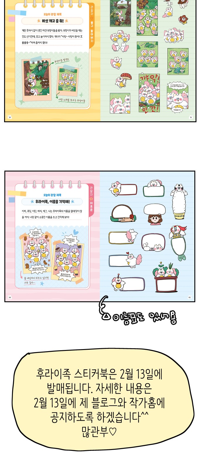 21 페이지
