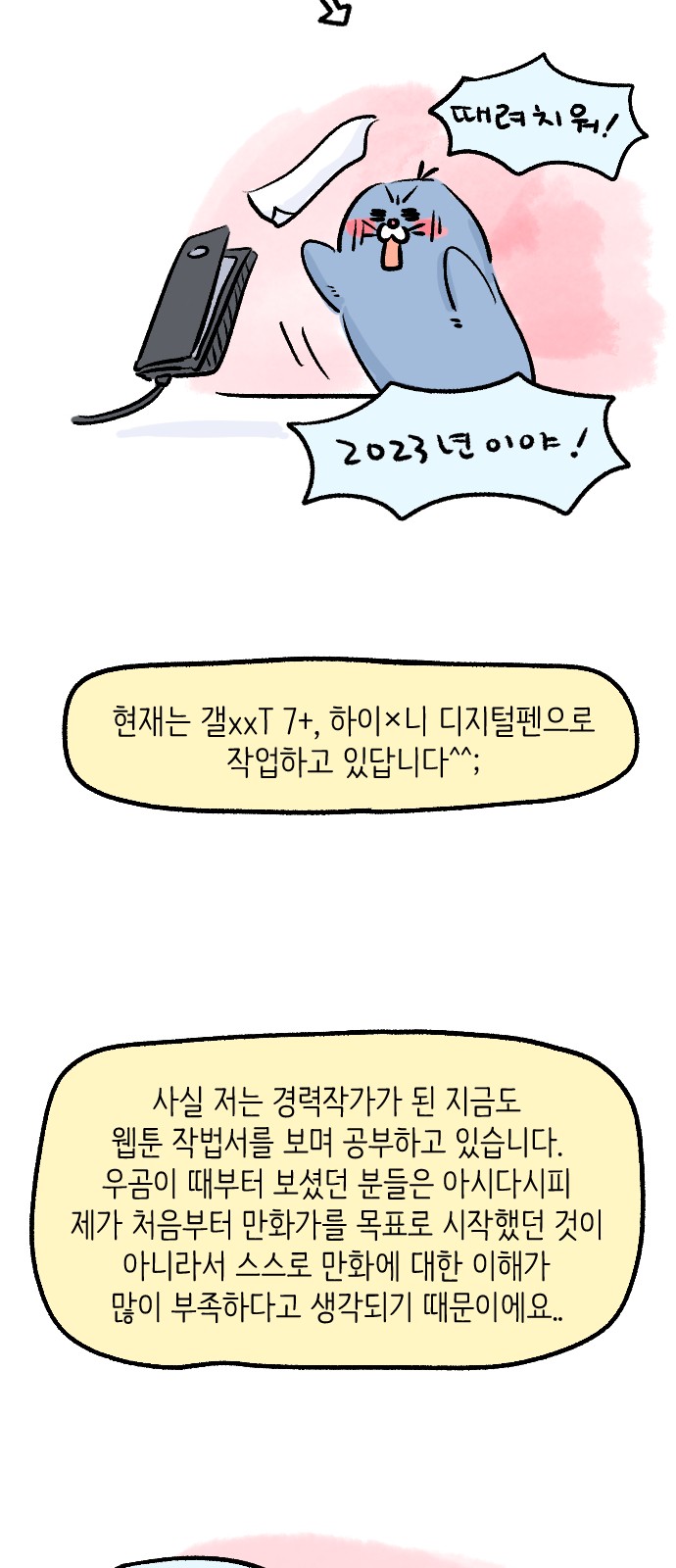6 페이지