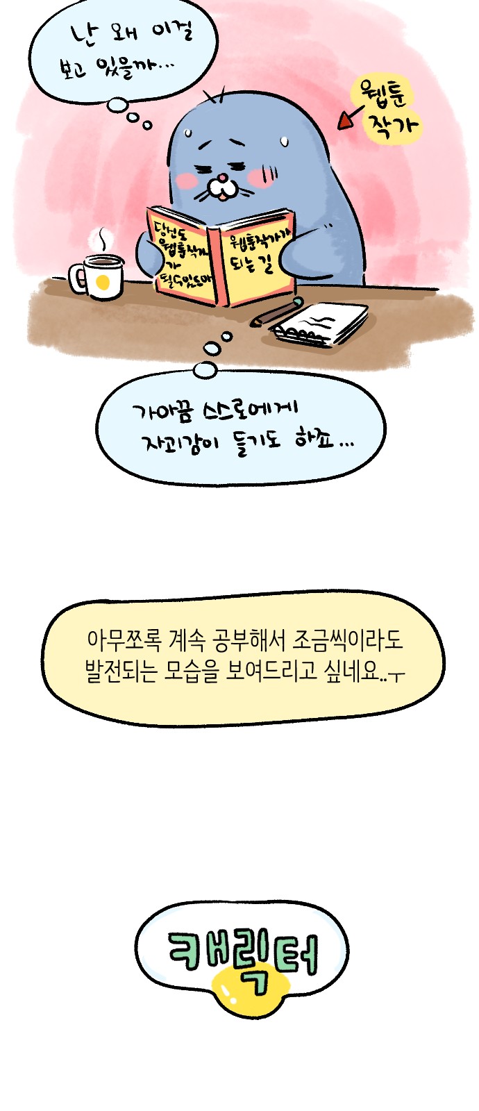7 페이지