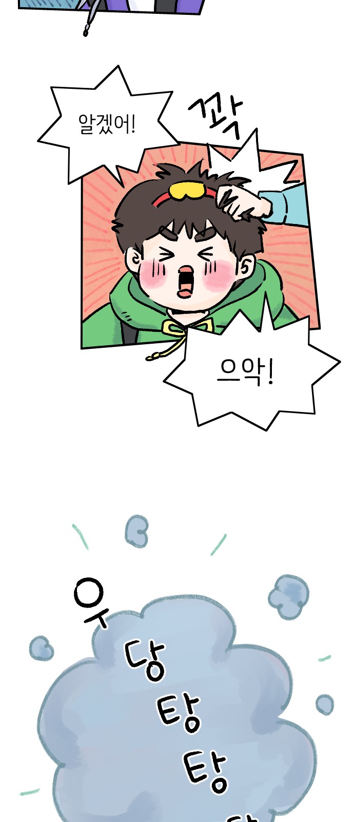 10 페이지