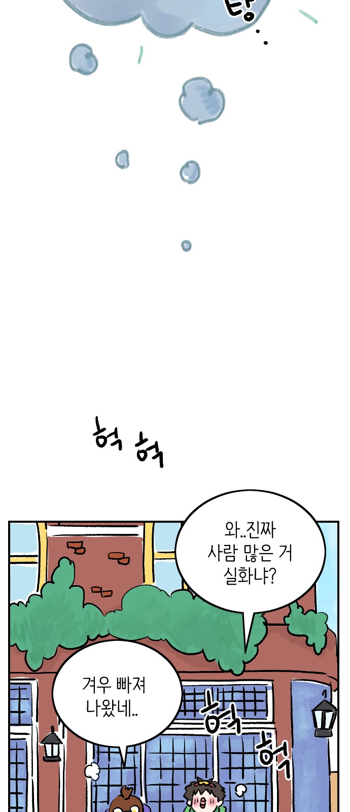 11 페이지