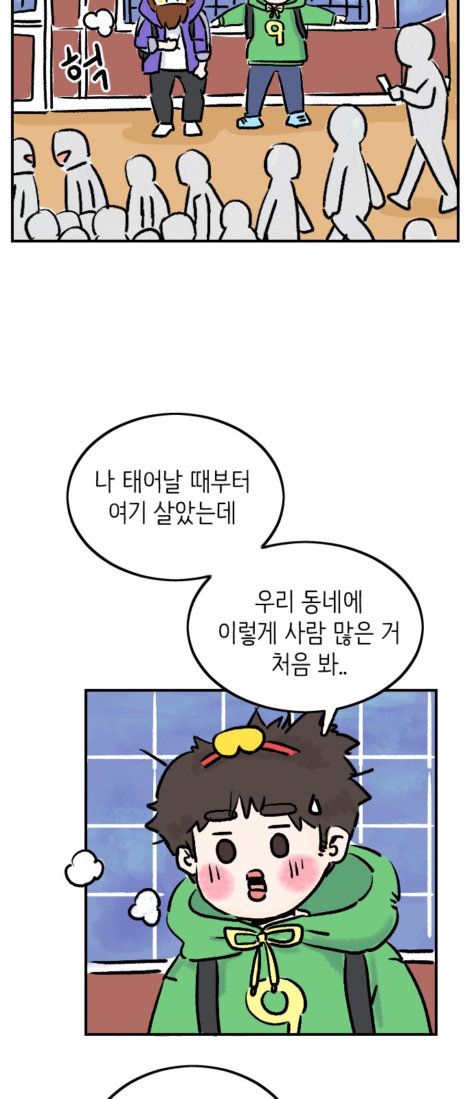 12 페이지