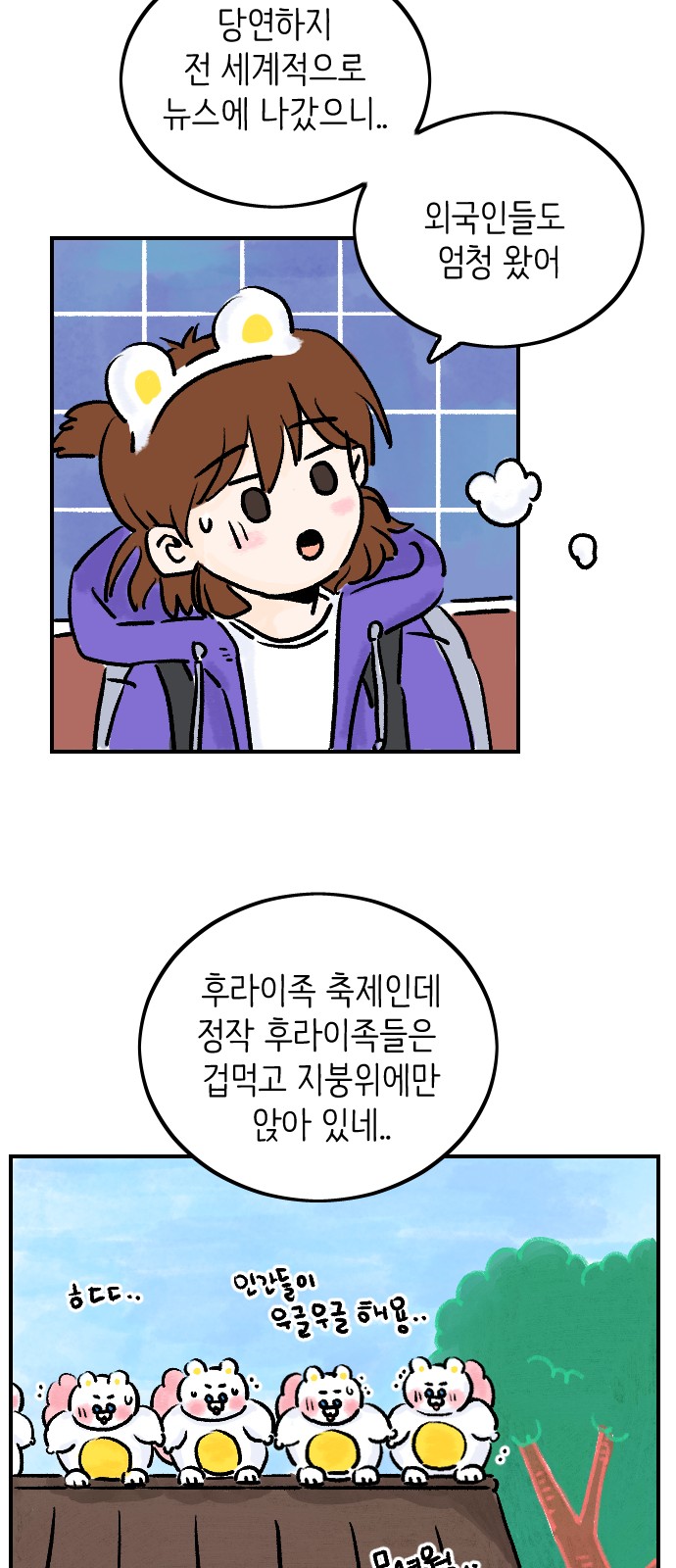 13 페이지