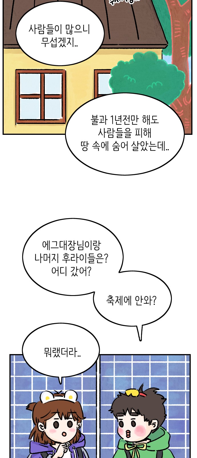 14 페이지