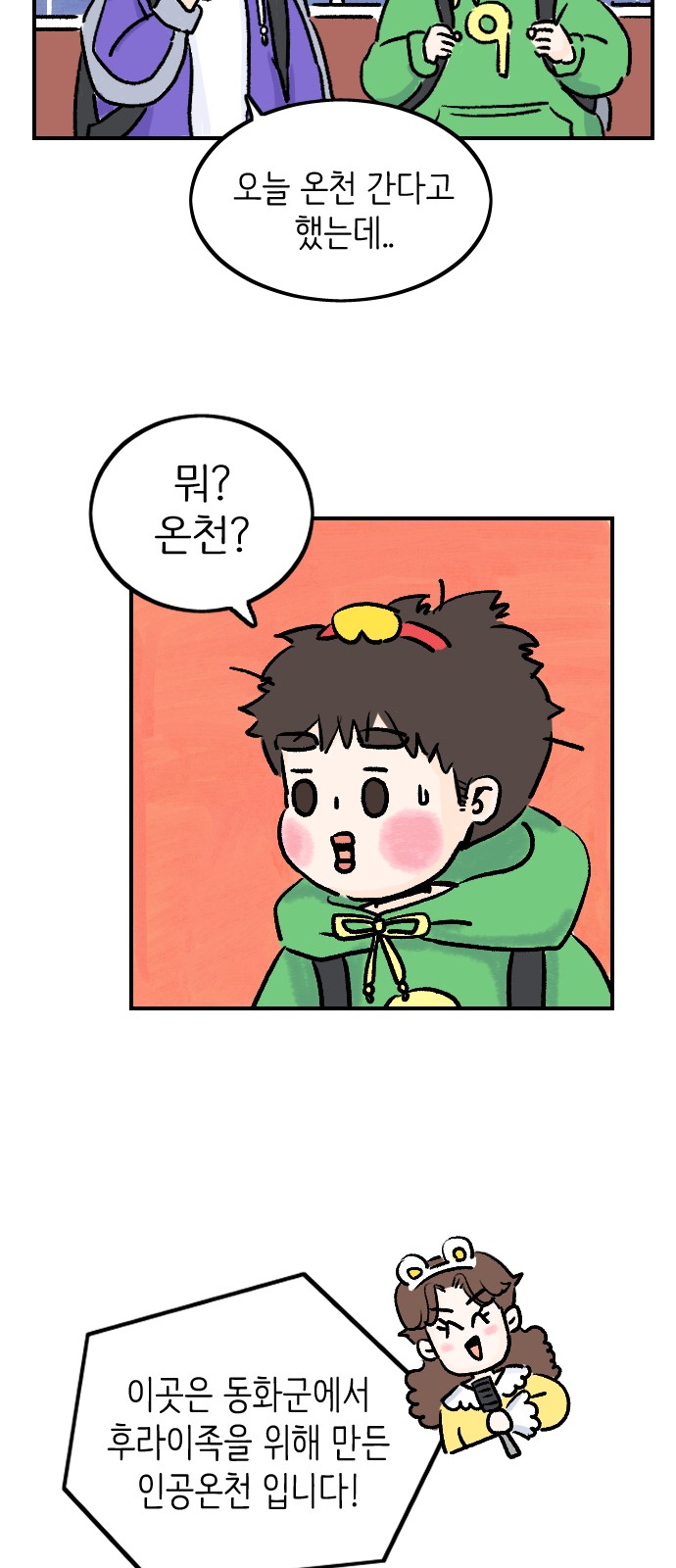15 페이지