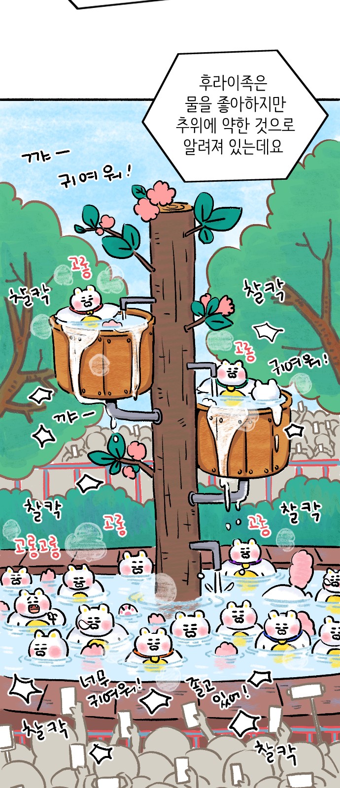 16 페이지