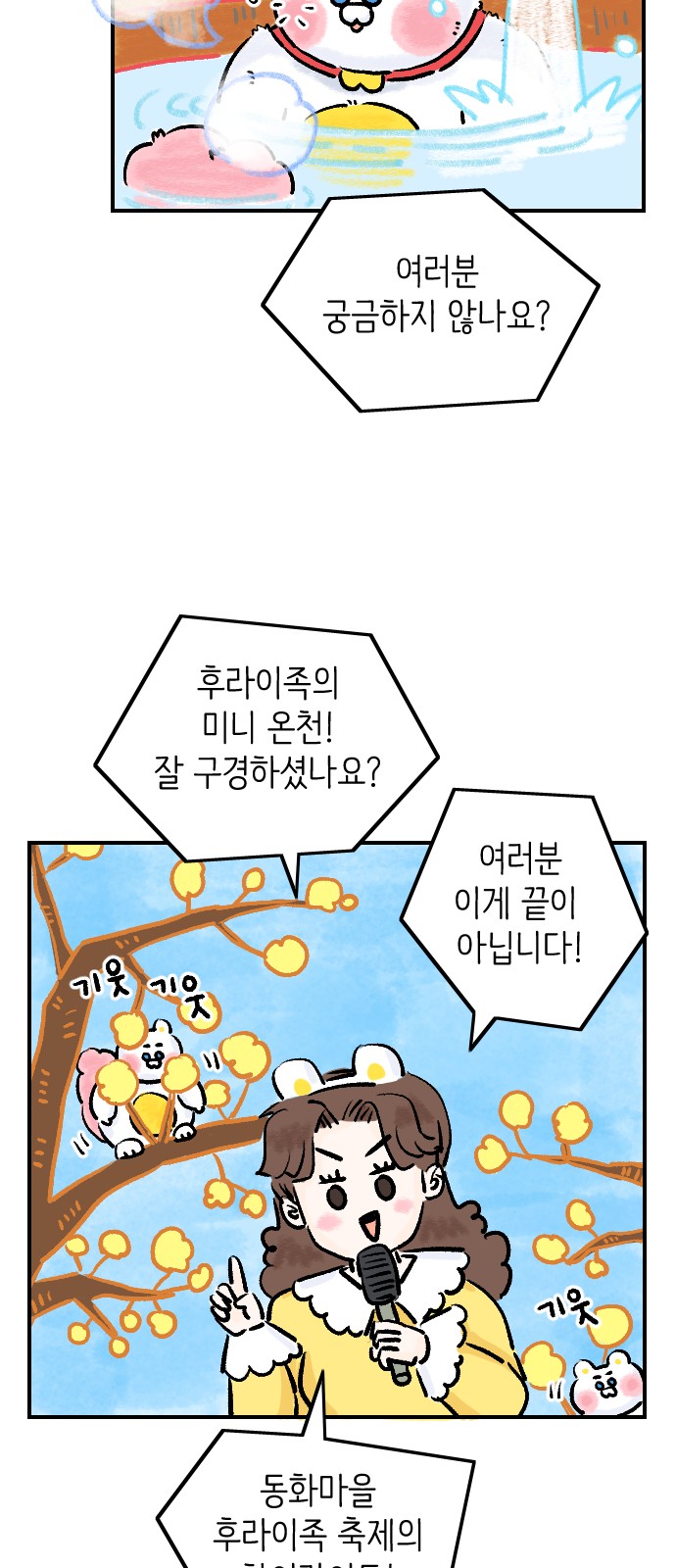 19 페이지