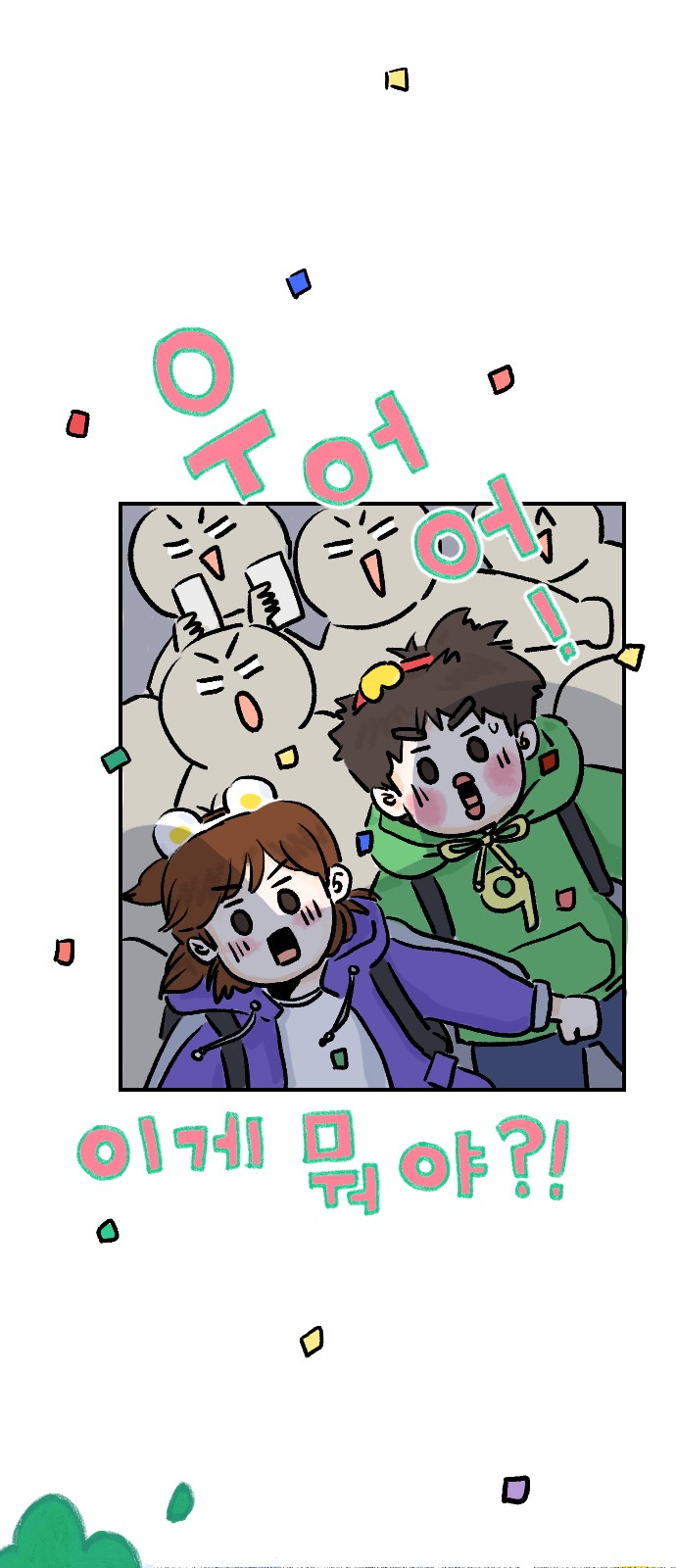 21 페이지