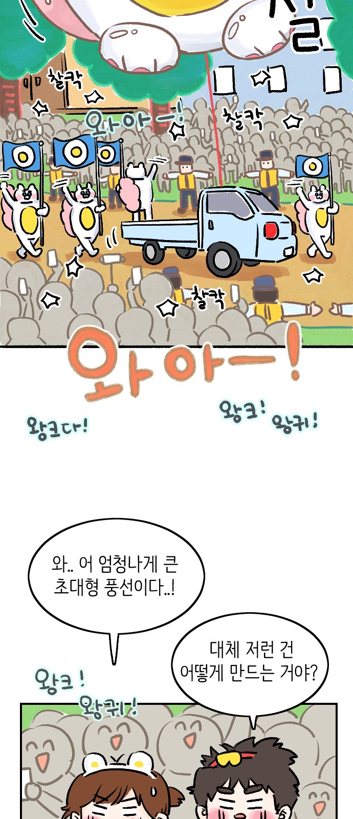 25 페이지