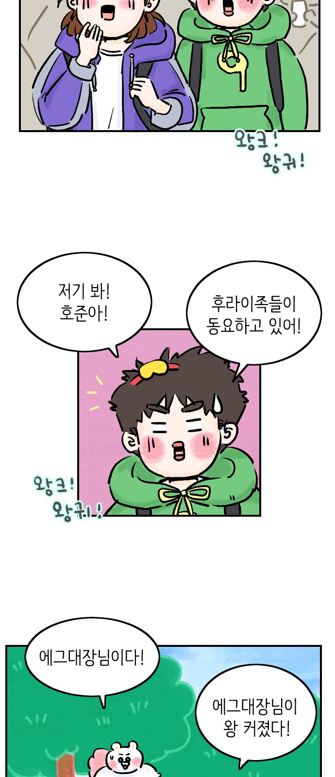 26 페이지