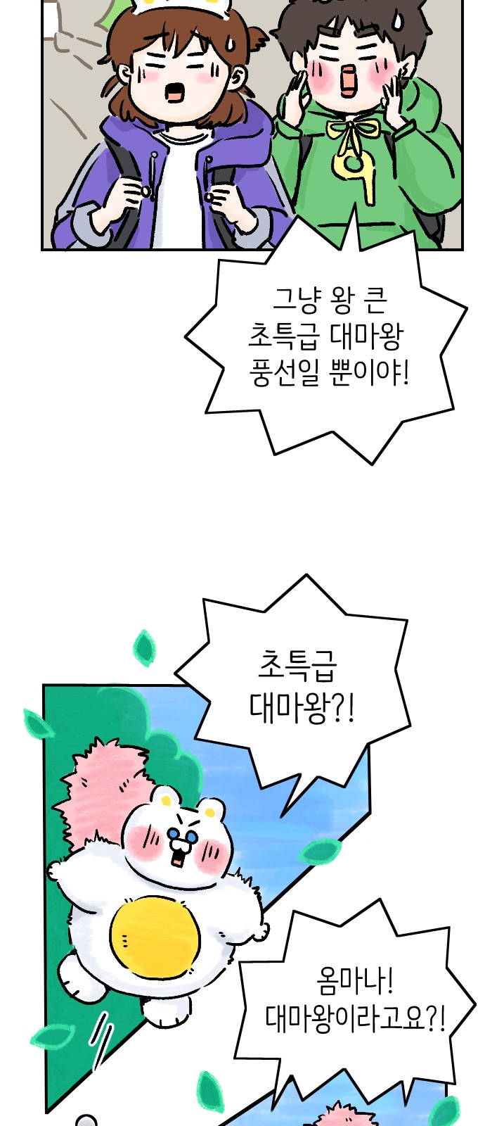 29 페이지