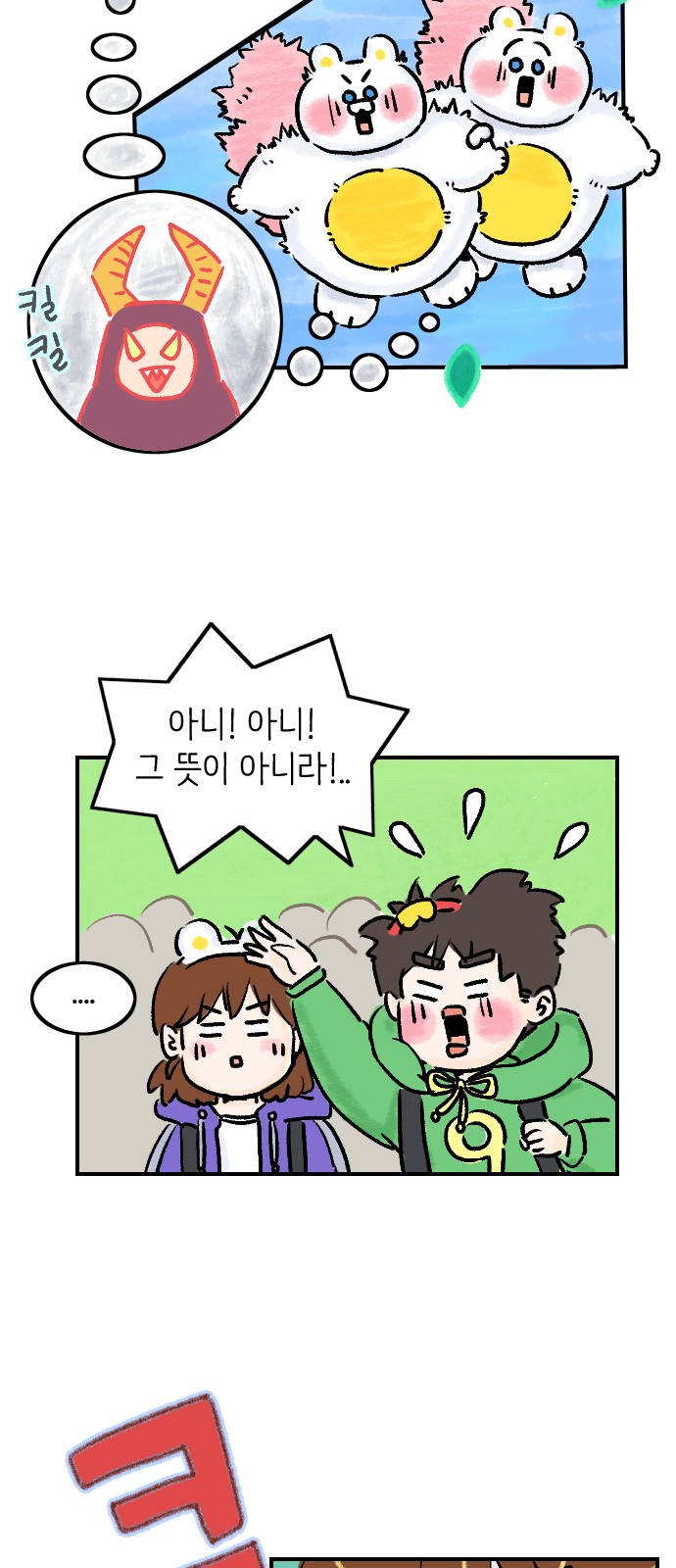 30 페이지