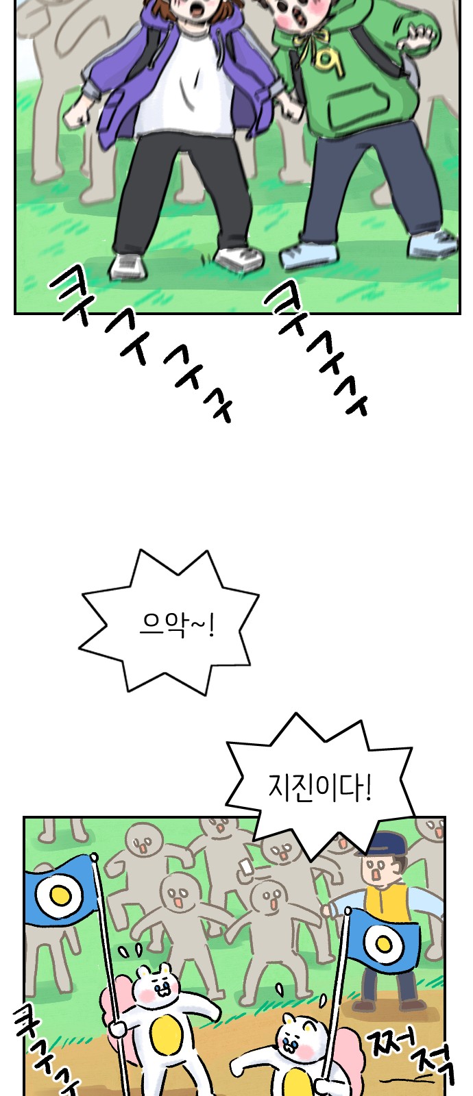 32 페이지