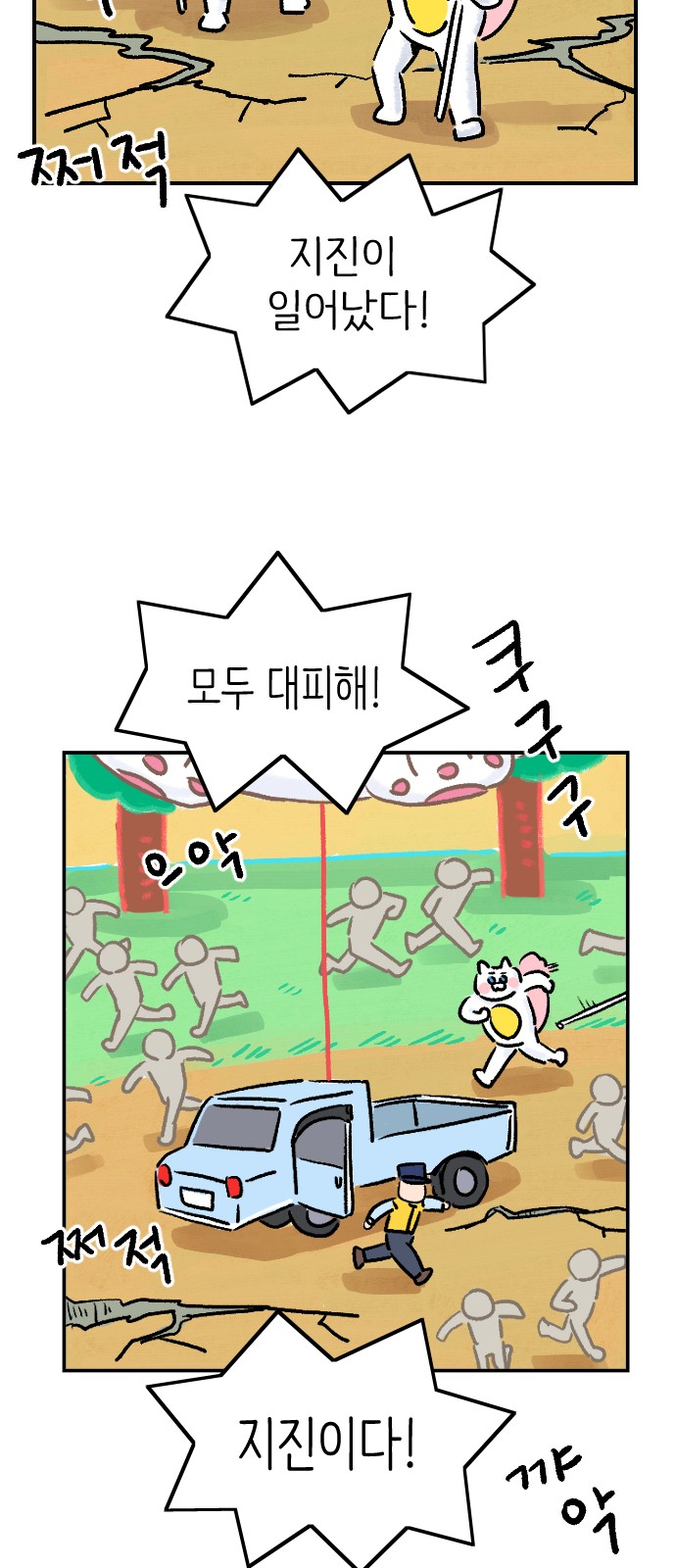33 페이지