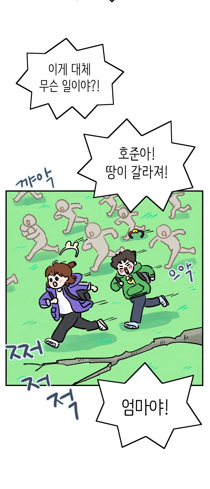 34 페이지