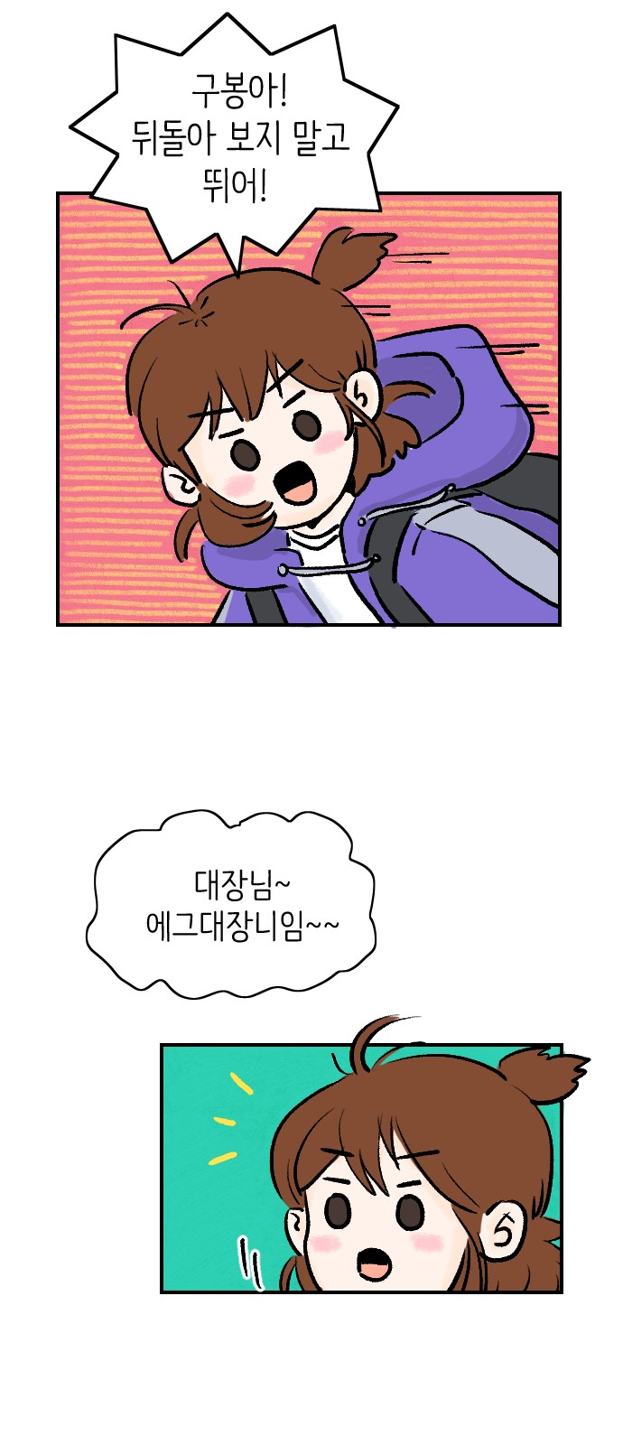 35 페이지