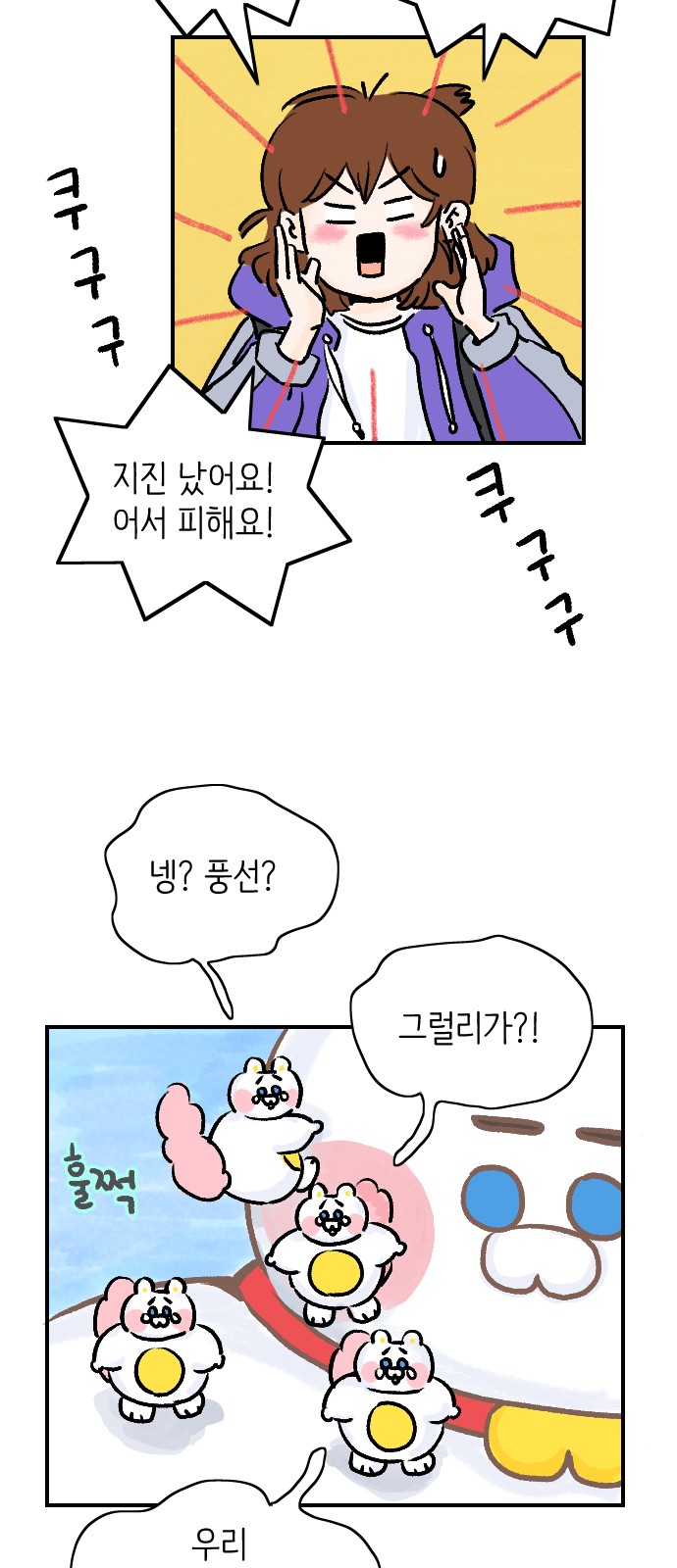 37 페이지