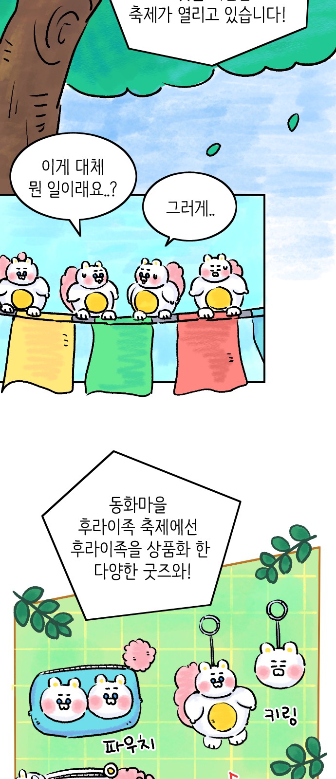 4 페이지