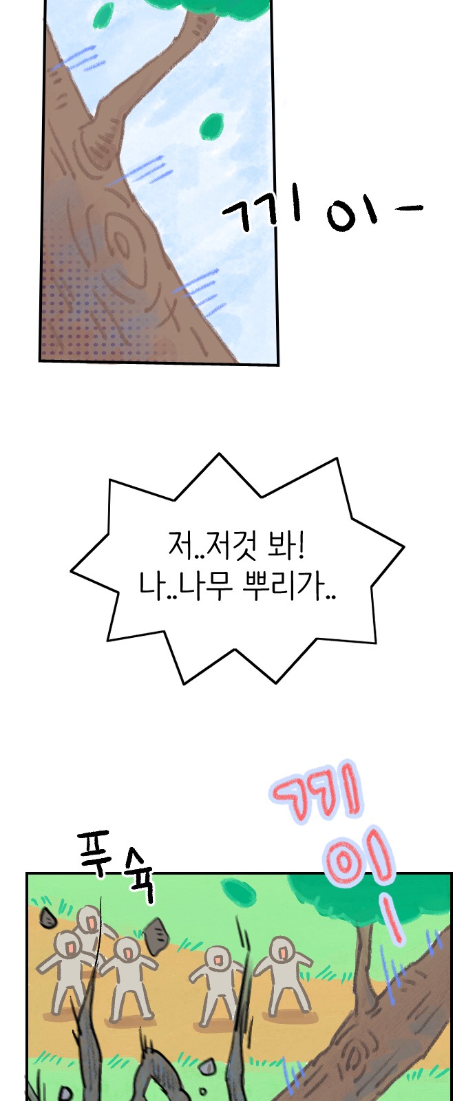 41 페이지