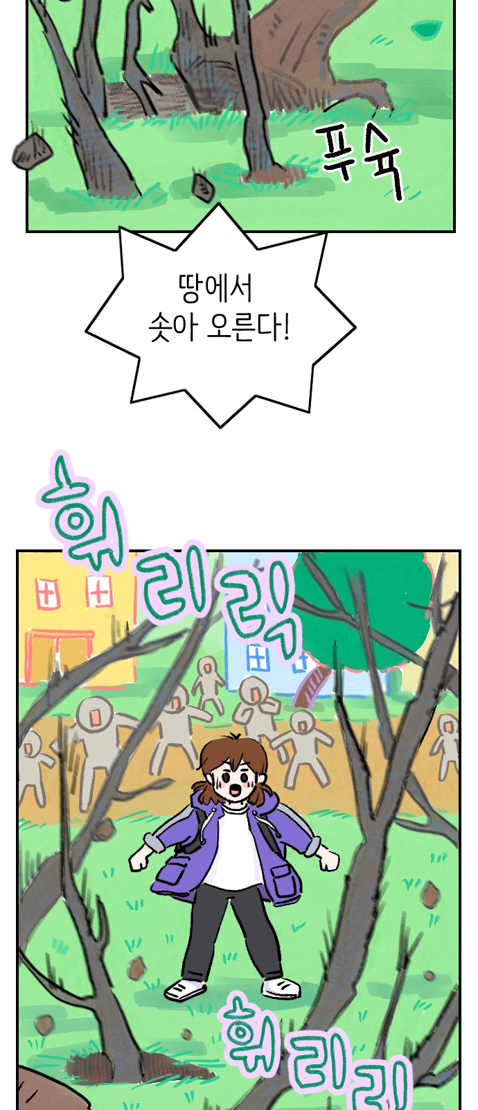42 페이지
